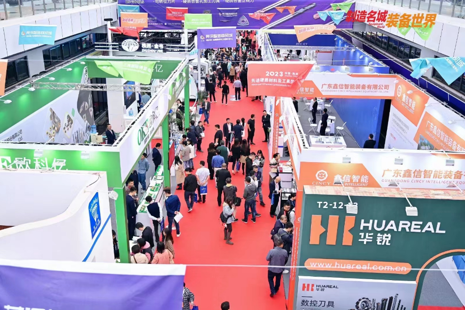 Advanced Hard Materials and Tools International Expo and Zhuzhou City